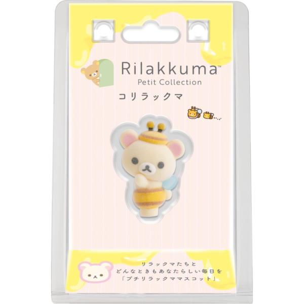 リラックマ プチリラックママスコット コリラックマ リラックマプチ