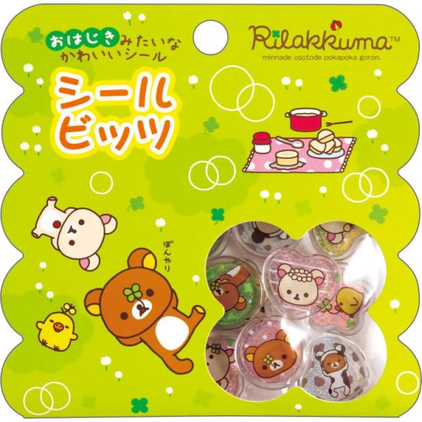 【8月上旬以降〜出荷】リラックマ シールビッツ SE75301 シールコレクション おはじき風シール クローバー【お1人様1点限り】