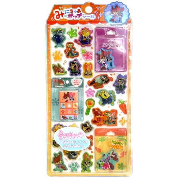 ズートピア2 みにちゅあポップシール 415152 ディズニー Disney