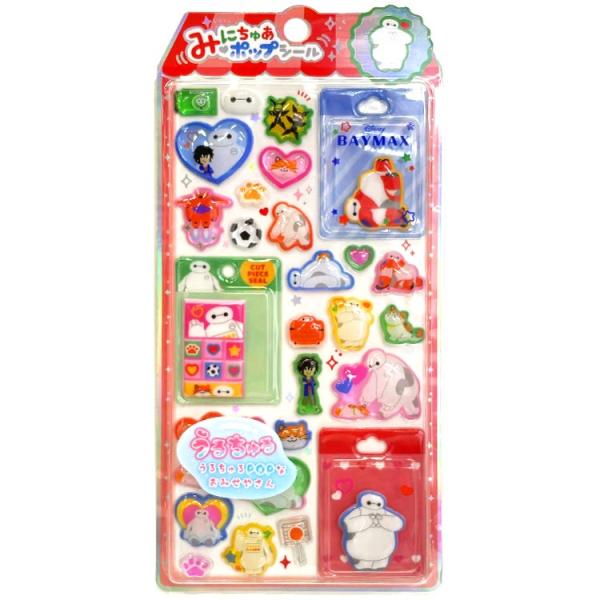 ベイマックス みにちゅあポップシール 415169 ディズニー Disney