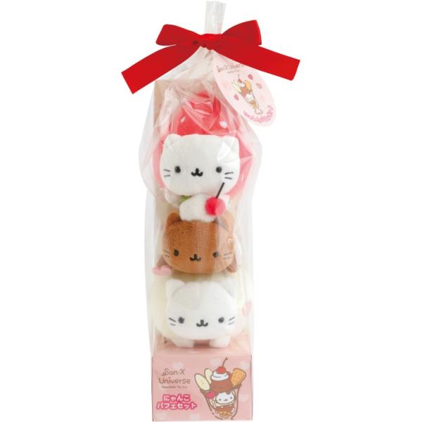 にゃんにゃんにゃんこ　にゃんこパフェセット　サンエックス　ぬいぐるみ サンエックスユニバース にゃんこパフェセット にゃんにゃんにゃんこ