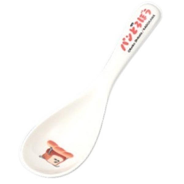 パンどろぼう レンゲ 812155 こども食器 ぱんどろぼう 絵本 柴田ケイコ