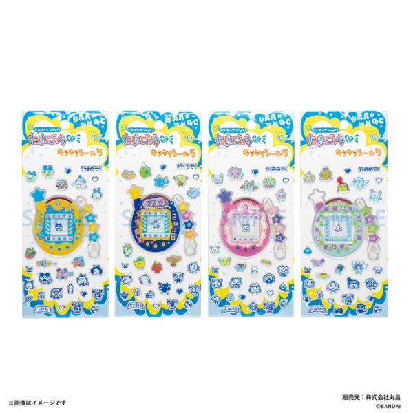 4種セット たまごっち キラキラシール5【お1人様1点限り】