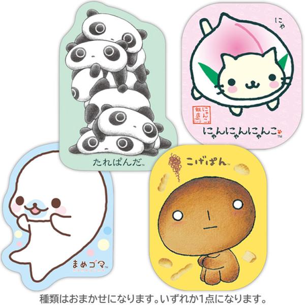 【10月下旬以降〜出荷】[種類はおまかせ]サンエックスユニバース ダイカットポチ袋 お年玉袋 ミニ封筒 たれぱんだ こげぱん にゃんにゃんにゃんこ まめゴマ