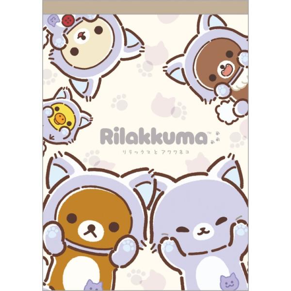 【10月中旬以降〜出荷】リラックマ メモパッド MH32902 リラックマとアワワネコ 新しい仲間 メモ帳