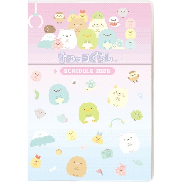 Oooaaa*ଘ(੭*ˊᵕˋ)੭* ੈ✩❀2025年スケジュール帳❀ Oooaaa*ଘ(੭*ˊᵕˋ)੭* ੈ✩❀2025年スケジュール帳❀