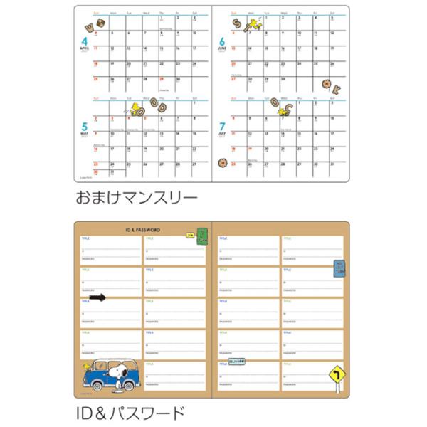 cast-shop_py0707sdpp_2_d_20260108105556