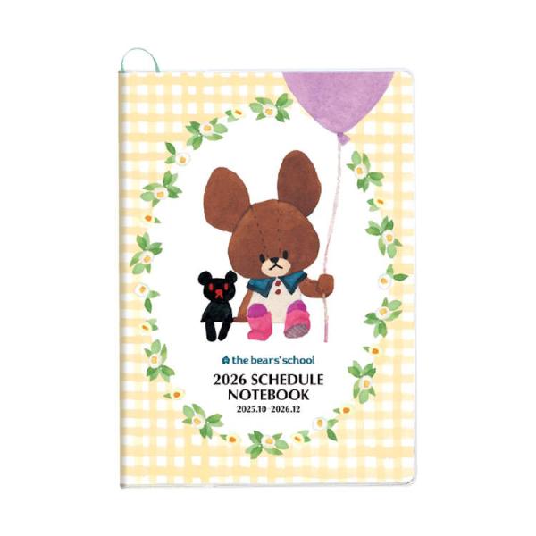 ［商品仕様］【サイズ】約152×216×6mm／80頁【重量】約180g【表紙】PVCカバー付【仕様】マンスリー・大安・仏滅・友引表記あり【内容】・2026、2027カレンダー・プラン&amp;メモ・年間スケジュール・ミニマンスリー 202...