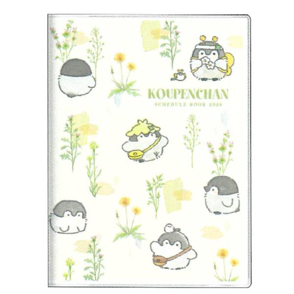 cast-shop_py12s2959143