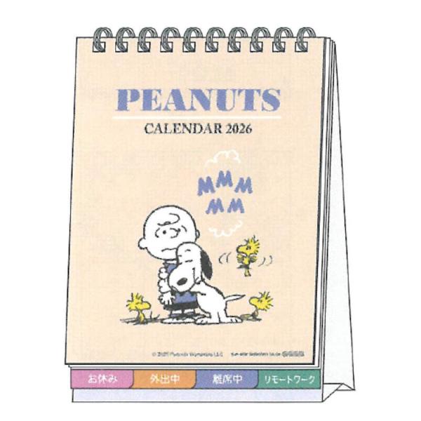 スヌーピー 2026年カレンダー デスクカレンダーメッセージ付 卓上