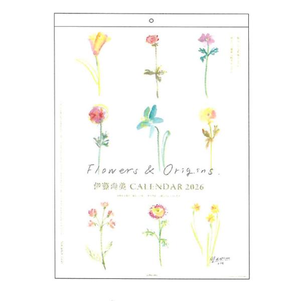 伊藤尚美さんの作品 伊藤尚美 2026年カレンダー 1000136949 壁掛け Flowers&Origins 175120