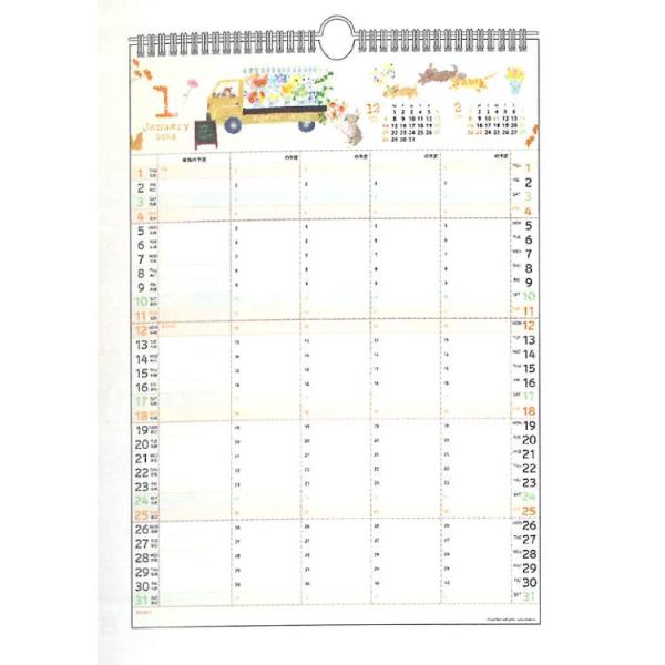 いわぶちさちこ 2026年カレンダー 1000136998 壁掛け 家族