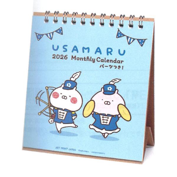 うさまる 2026年カレンダー 1000137024 卓上 LINEハンドメイド