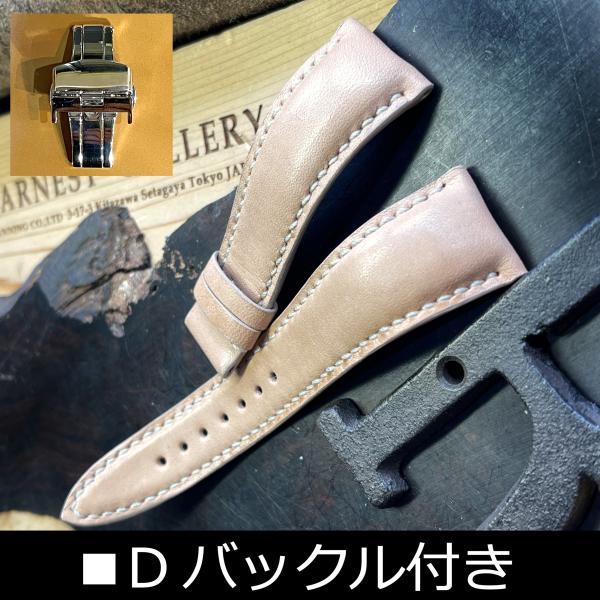 かたなし様 極美品アーネスト EARNEST ストラップ Dバックル付 EARNEST：オーダーメイド/スタンダード/栃木レザーカーフ/Dバックル