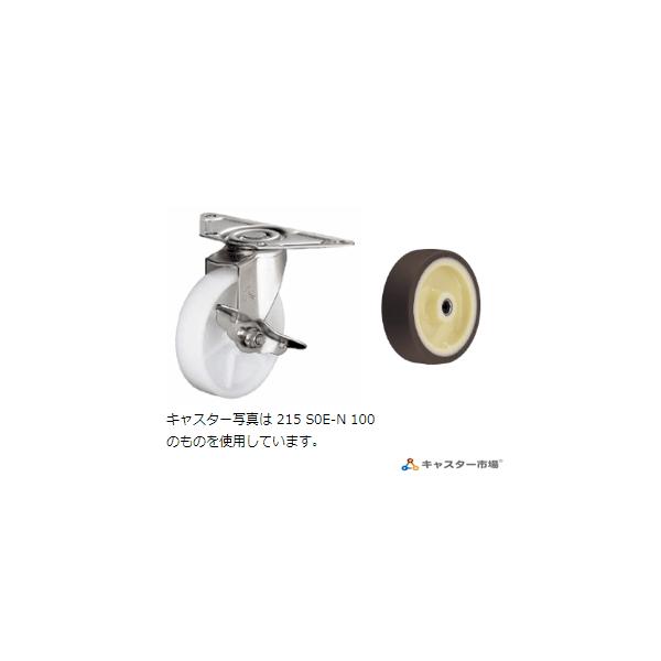 (画像の説明)※キャスターと車輪が並んでいる画像は左側はキャスターの金具を表し右側は使用する車輪を表しています※キャスターのみの画像は代表画像です※車輪のみの画像は代表画像です※全ての画像はサイズ違いを含む代表画像及びイメージですこの為、実...