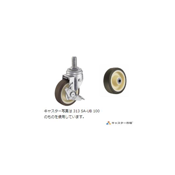 7個セット】ハンマーキャスター 313S-UB100 旋回式ウレタン車輪