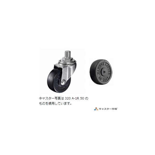(画像の説明)※キャスターと車輪が並んでいる画像は左側はキャスターの金具を表し右側は使用する車輪を表しています※キャスターのみの画像は代表画像です※車輪のみの画像は代表画像です※全ての画像はサイズ違いを含む代表画像及びイメージですこの為、実...