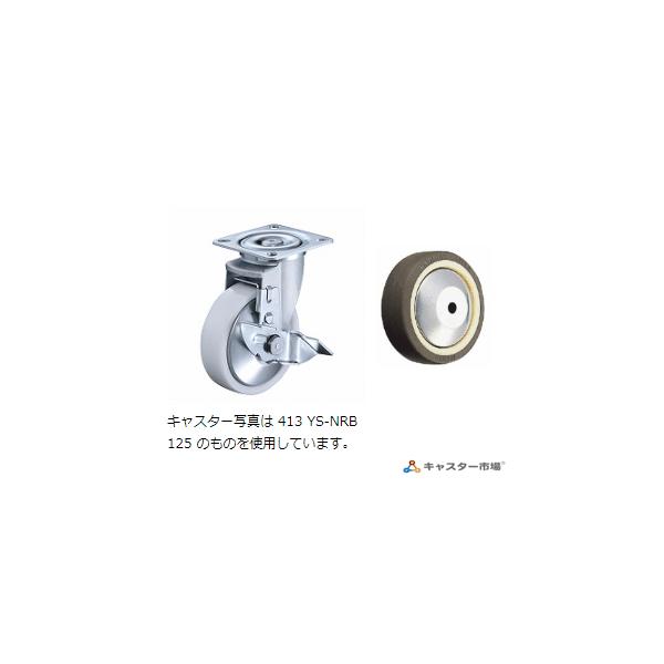 (画像の説明)※キャスターと車輪が並んでいる画像は左側はキャスターの金具を表し右側は使用する車輪を表しています※キャスターのみの画像は代表画像です※車輪のみの画像は代表画像です※全ての画像はサイズ違いを含む代表画像及びイメージですこの為、実...