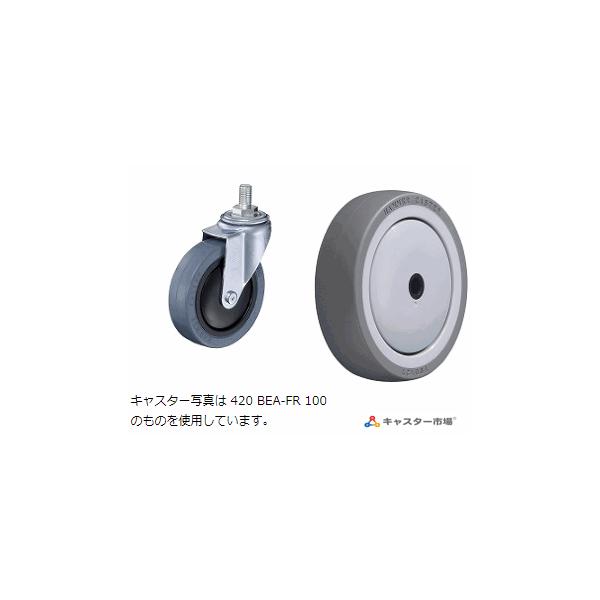 ハンマーキャスター 420BEA-UZ100U425 : キャスター市場 Yahoo