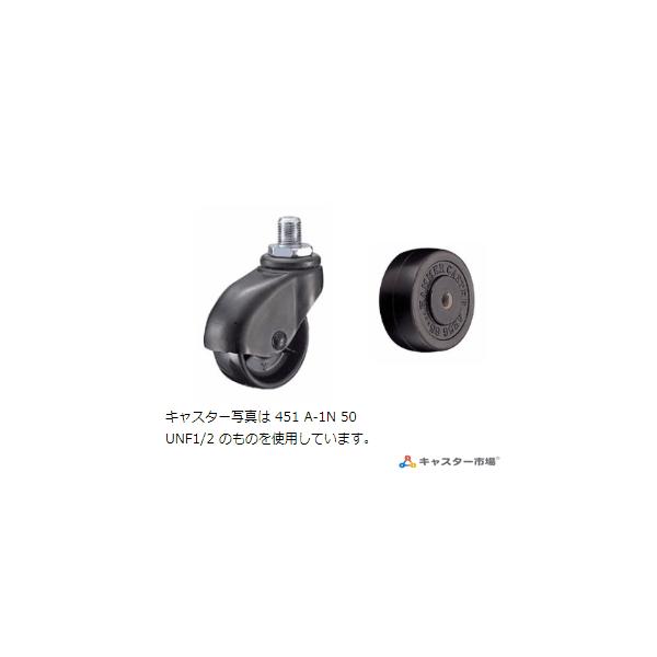 ハンマーキャスター  451A-2R50
