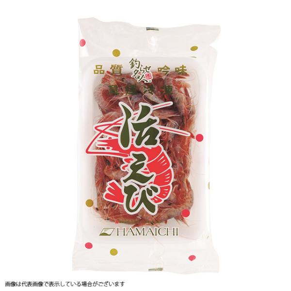 釣りえさ　HAMAICHI　海産えび　中小サイズ　(100ｇ入）[冷凍商品]