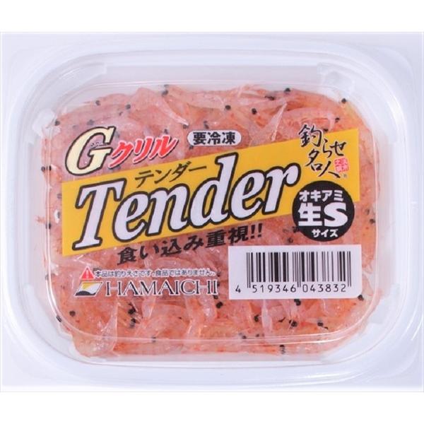 冷凍品 ｇクリル テンダー ｓ 釣り餌 つり えさ オキアミブロック つけえさ 船釣り 磯釣り 一回購入1個まで 釣具のキャスティング2号店 通販 Yahoo ショッピング