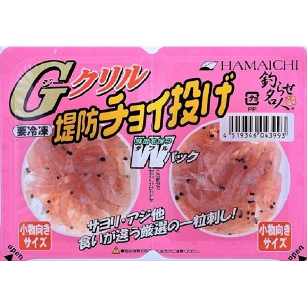 冷凍品 ｇクリル ｗパック堤防チョイ投げ 釣り餌 つり えさ オキアミブロック 波止 アジ 一回購入140個まで 釣具のキャスティング2号店 通販 Yahoo ショッピング