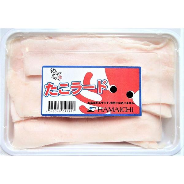 冷凍品 タコラード 釣り 餌 つりえさ 身エサ 蛸 タコ 約２００ｇ 一回購入140個まで Dejapan Bid And Buy Japan With 0 Commission