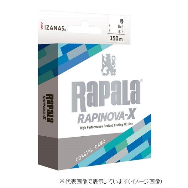 ラパラ Pe ラインの人気商品 通販 価格比較 価格 Com
