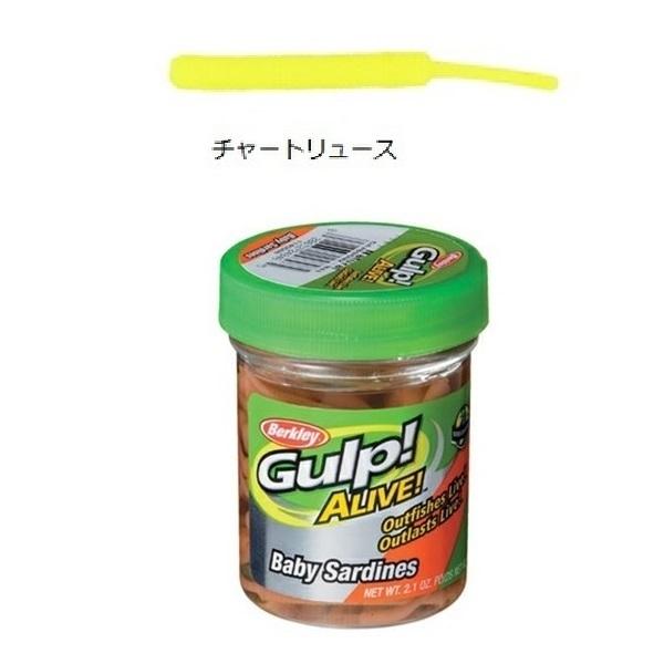 他サイト： バークレイ（Ｂｅｒｋｌｅｙ）　ガルプ！　アライブ！　ベビーサーディン２インチ　チャートリュースの商品画像