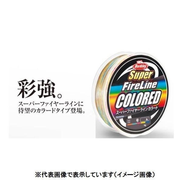 バークレイ Berkley スーパーファイヤーライン 1474111 カラード