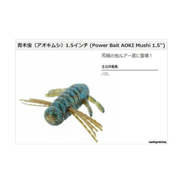 アウトドア 釣り 旅行用品 デウス エクスマキナ バークレイ Berkley ワーム アオキムシ ブラック Mam 1 5 Bl Lg7fsxbyn0 Baltihouse Com Au