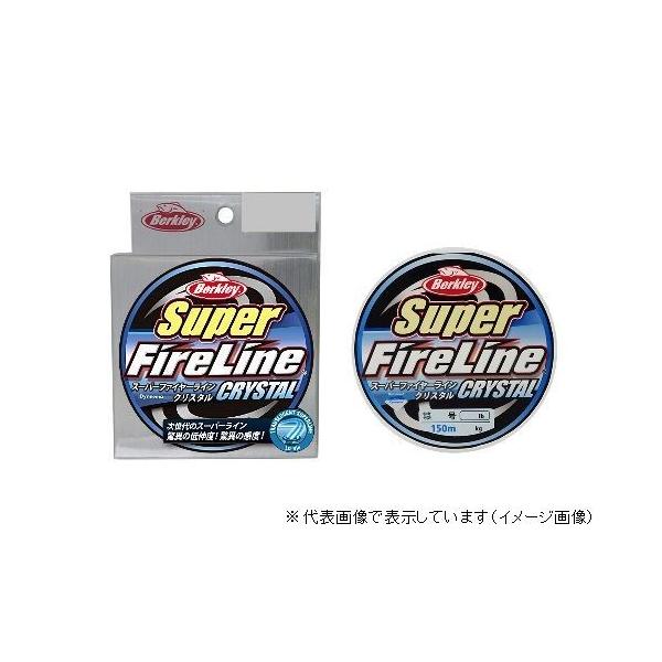 Abu Garcia バークレイ スーパーファイヤー150m クリスタル 0.5