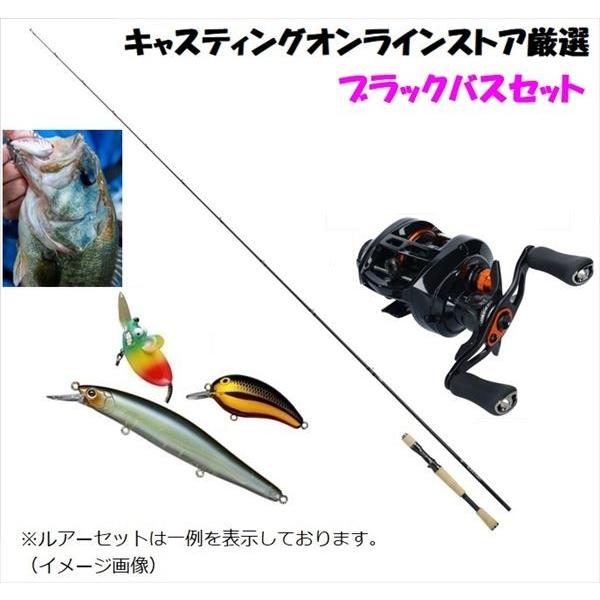 ダイワ ブラックバス ブラックレーベルx アルファス 左巻 ベイトセット バスルアーセット 釣具のキャスティング ヤフー店 通販 Yahoo ショッピング