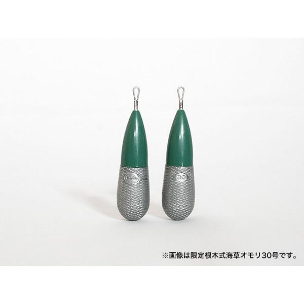 篭定オリジナル 限定根木式海草オモリ 2個入 30号 オモリ 釣具のキャスティング Paypay店 通販 Paypayモール