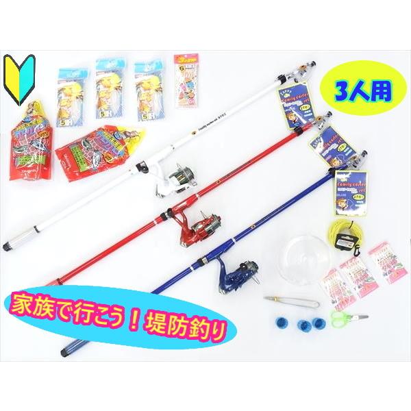 アジ サビキ釣り入門セット 初心者用ファミリーセット 家族 磯釣り セット 釣具のキャスティング Paypay店 通販 Paypayモール