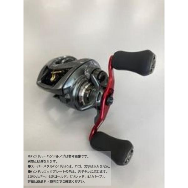 特別オファー スティーズct 8.1 - ロッド