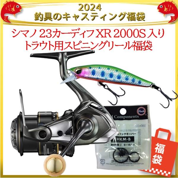 シマノ 23カーディフ XR 2000S 入りトラウト用スピニングリール