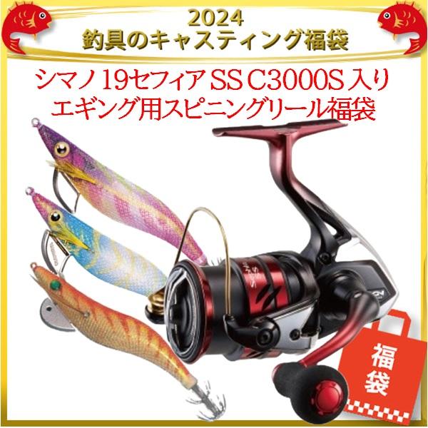 SHImano リール　ルアー　エギング用 SHImano リール ルアー エギング用 【公式通販】