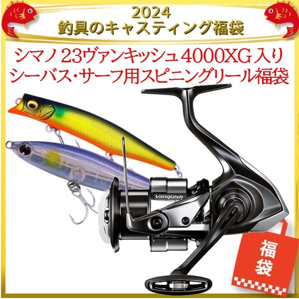 シマノ　ヴァンキッシュ　4000xg　ルアーセット Amazon | シマノ(SHIMANO) スピニングリール 16 ヴァンキッシュ