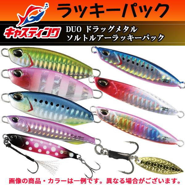 DUO（デュオ） 【爆買い】釣具のキャスティングオンラインストア