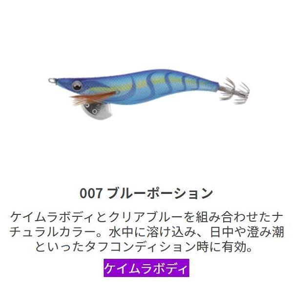 ヤマシタ エギ王 LIVE 2.5号 10本セット YAMASHITA ヤマシタ エギ王 K 2.5号 Z007 オレンジパープル 限定