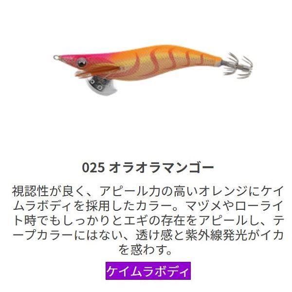 ハードルアー ヤマシタ エギの人気商品 通販 価格比較 価格 Com