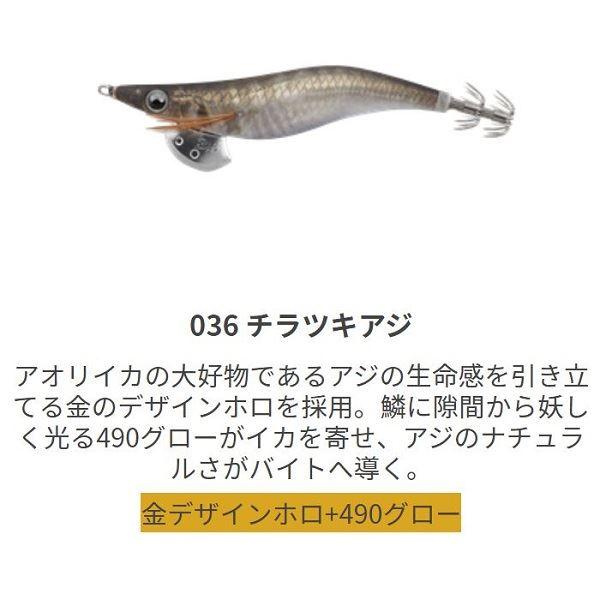 }V^ EOL2036TTA GM LIVE Cu 2 036 `cLAW