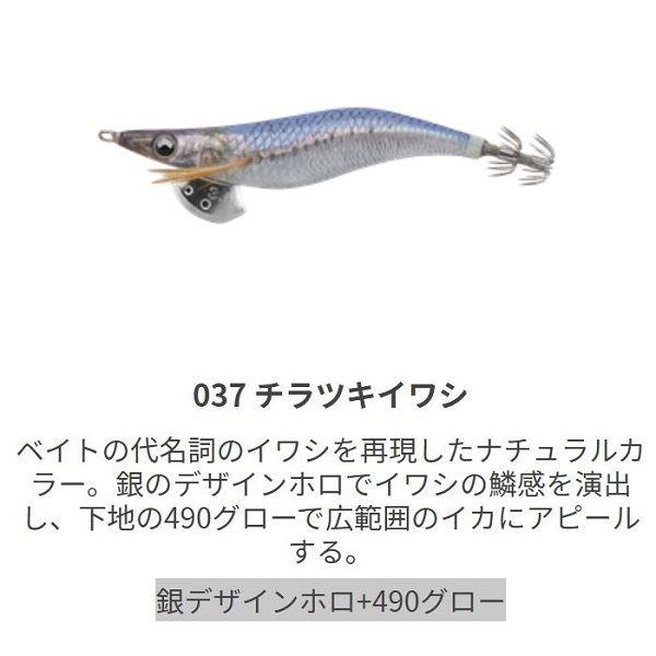 }V^ EOL2037TTI GM LIVE Cu 2 037 `cLCV