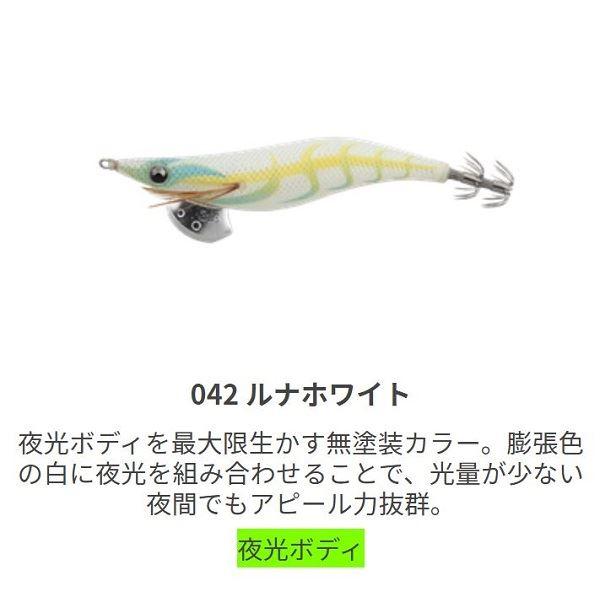 ①ヤマシタ　エギ王ライブサーチ　2号　エギ 楽天市場】ヤマシタ エギ王 サーチ 2.5号／12g ラメ布 フォール