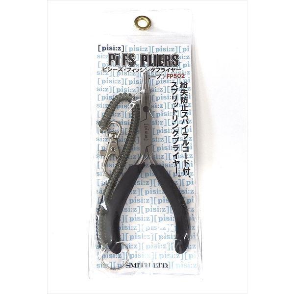 【ネコポス対象品】スミス　ピシーズ フィッシングプライヤー FP502