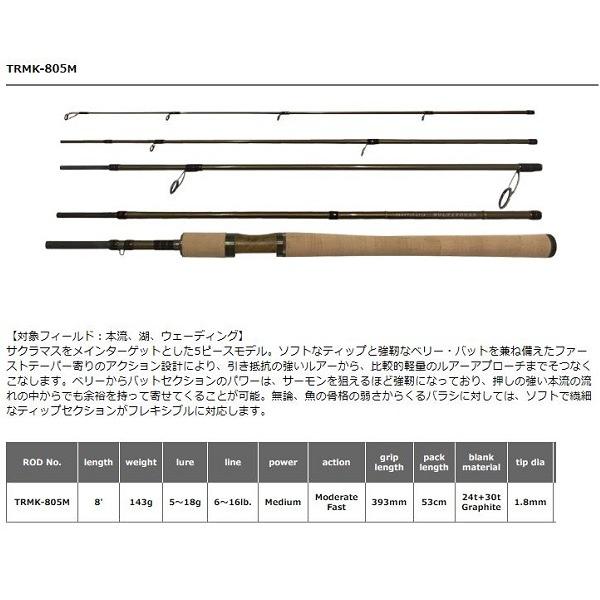 スミス トラウト ロッドの人気商品 通販 価格比較 価格 Com