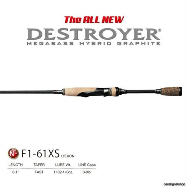 Megabass メガバス デストロイヤー SP F1-61XS リカオン