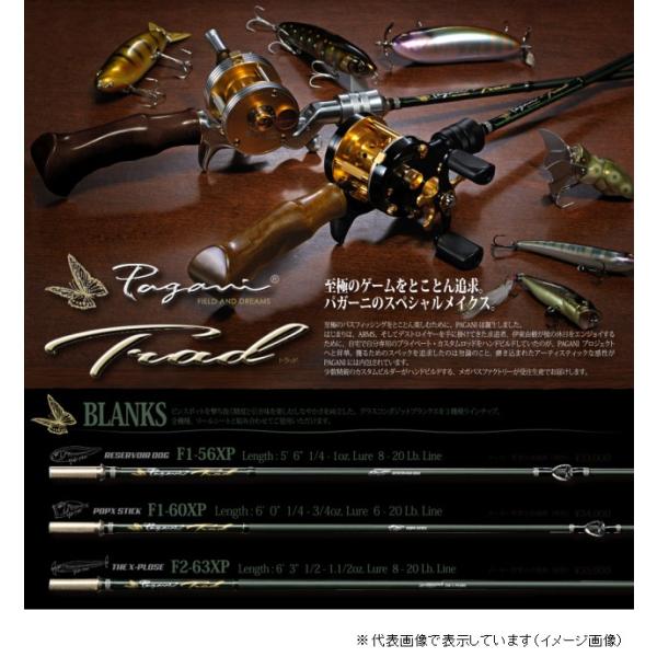 メガバス パガーニトラッド F1-60XP (ロッド・釣竿) 価格比較 メガバス パガーニトラッド F1-60XP (ロッド・釣竿) 価格比較
